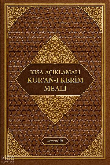 Kısa Açıklamalı Kuran-ı Kerim Meali (Metinsiz - Büyük Boy - Termo Deri)