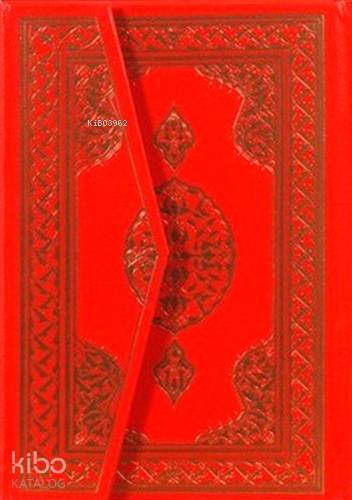 Kuran-ı Kerim - Cami Boy; Bilgisayar Hatlı 4 Renk - 1