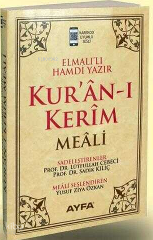 Kuran-ı Kerim Meali Rahle Boy Sade Meal  111Krem - 1