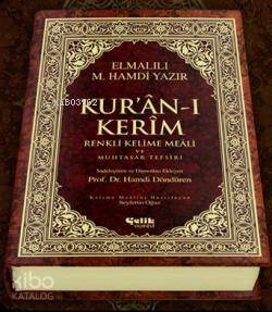 Kuran-ı Kerim (Renkli Kelime Meali)