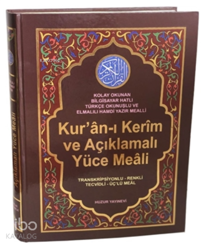 Kuran-ı Kerim ve Açıklamalı Yüce Meali (Cami Boy - Kod:078) - Ciltli;Transkripsiyonlu- Renkli- Tecvidli- Üçlü Meal