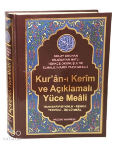 Kuran-ı Kerim ve Açıklamalı Yüce Meali (Orta Boy - Kod:076) - Ciltli;Transkripsiyonlu- Renkli- Tecvidli- Üçlü Meal