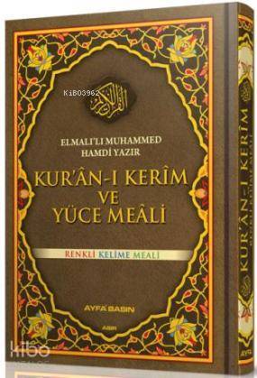 Kuran-ı Kerim ve Yüce Meâli (Ayfa-083, Cami Boy, Renkli) - 1