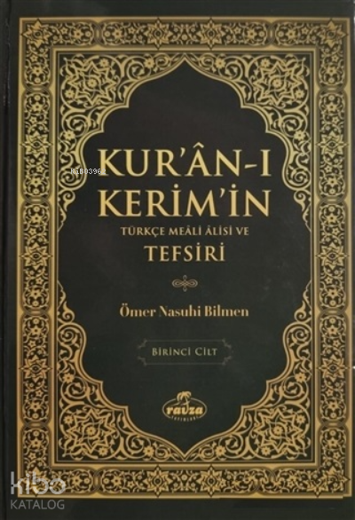 Kuran-ı Kerimin Türkçe Meali Alisi ve Tefsiri (8 Cilt Takım) - 1