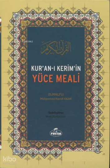 Kuran-ı Kerimin Yüce Meali (Metinsiz, Küçük Boy, Fihristli)