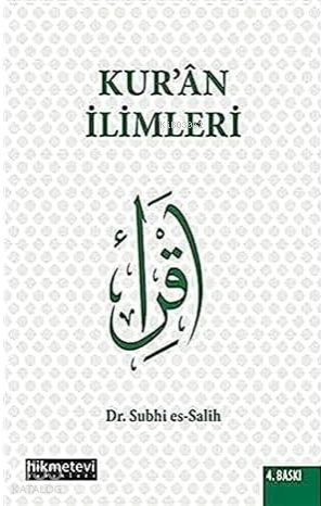 Kuran İlimleri - 1