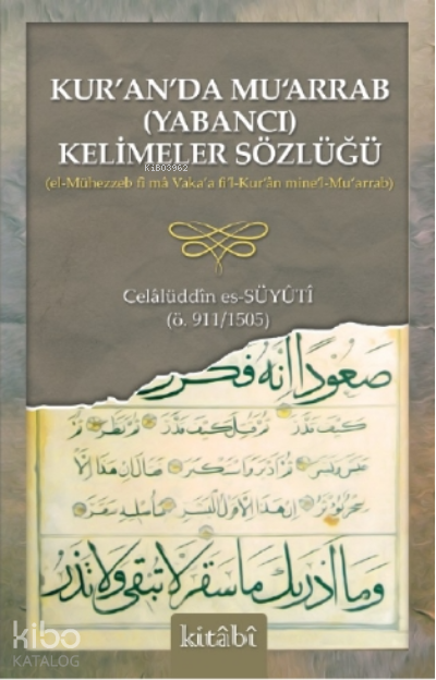 Kuranda Muarrap ( Yabancı ) Kelimeler Sözlüğü - 1