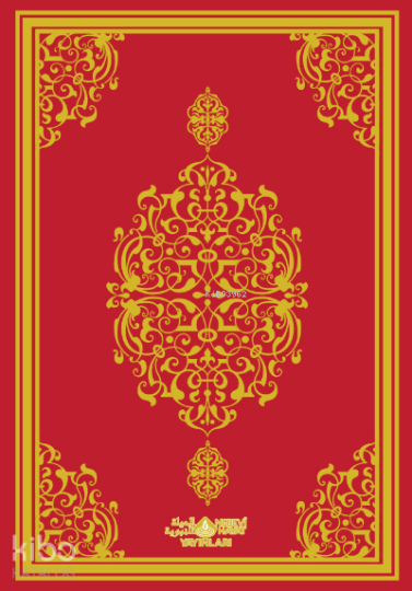 Kuranı Kerim (Orta)