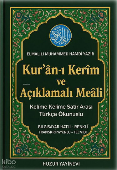 Kuranı Kerim ve Açıklamalı Meali Kelime Kelime Satır Arası Türkçe Okunuşlu (Ciltli - Rahle Boy - Kod:055)