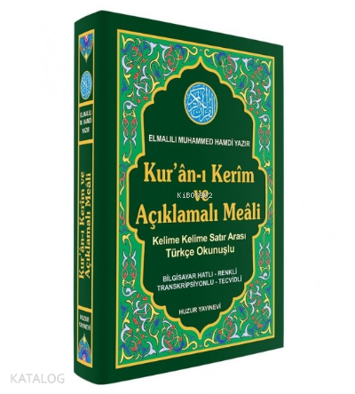 Kuranı Kerim ve Açıklamalı Meali Kelime Kelime Satır Arası Türkçe Okunuşlu;(Küçük Boy,Kod:058)