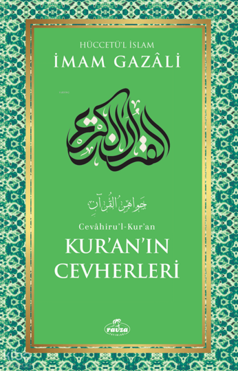 Kur’an’ın Cevherleri