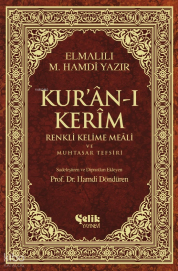 Kurân-ı Kerîm Renkli Kelime Meâli ve Muhtasar Tefsiri (Orta Boy)