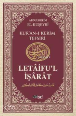 Letâiful İşârât 3; Kuşeyri Tefsiri - 1