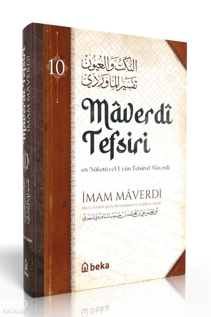 Maverdi Tefsiri 10. Cilt - en-Nüketü Vel Uyun Tefsirul Maverdi - 1