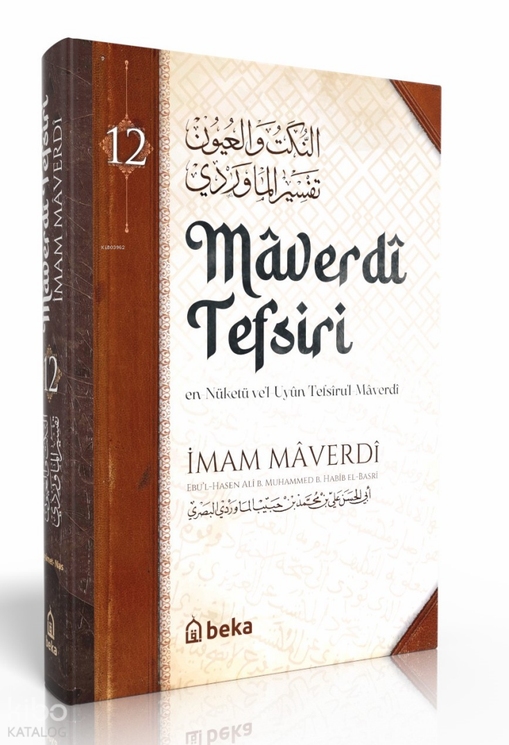 Maverdi Tefsiri 12. Cilt - en-Nüketü Vel Uyun Tefsirul Maverdi - 1