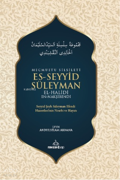 Mecmuatu Silsileti Es-Seyyid Süleyman El-Halidi Nakşibendi - 1