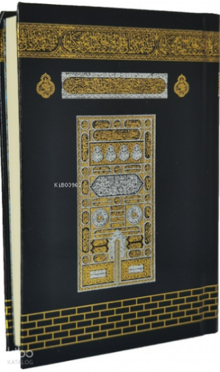 Medine Baskısı Kuran-ı Kerim - Kabe (Cep Boy)