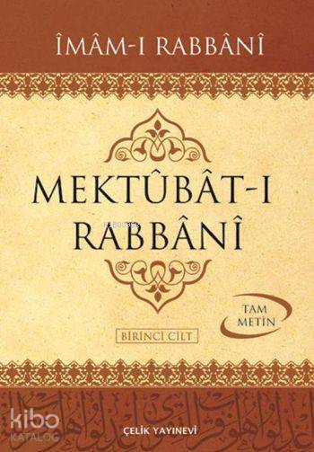 Mektubat-ı Rabbani (2 Cilt, Ciltli, İthal Kağıt) - 1