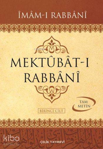 Mektubat-ı Rabbani (2 Cilt, Ciltli, Şamua) - 1