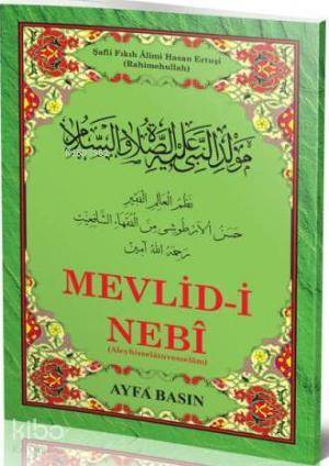Mevlid-i Nebi (Kod 023)