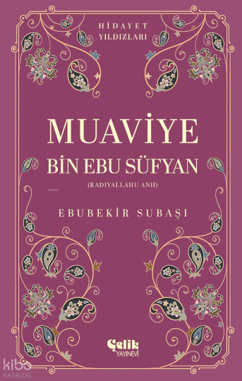 Muaviye Bin Ebu Süfyan (Radıyallahu Anh);Hidayet Yıldızları
