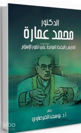 Muhammed Ammara