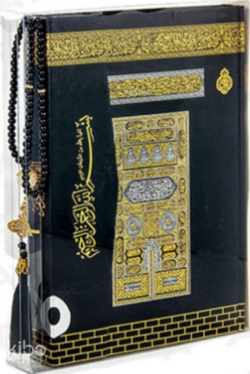 Mühürlü Orta Boy  Kuran-ı Kerim - Kabe -İnci Tesbih (kod:227KB)