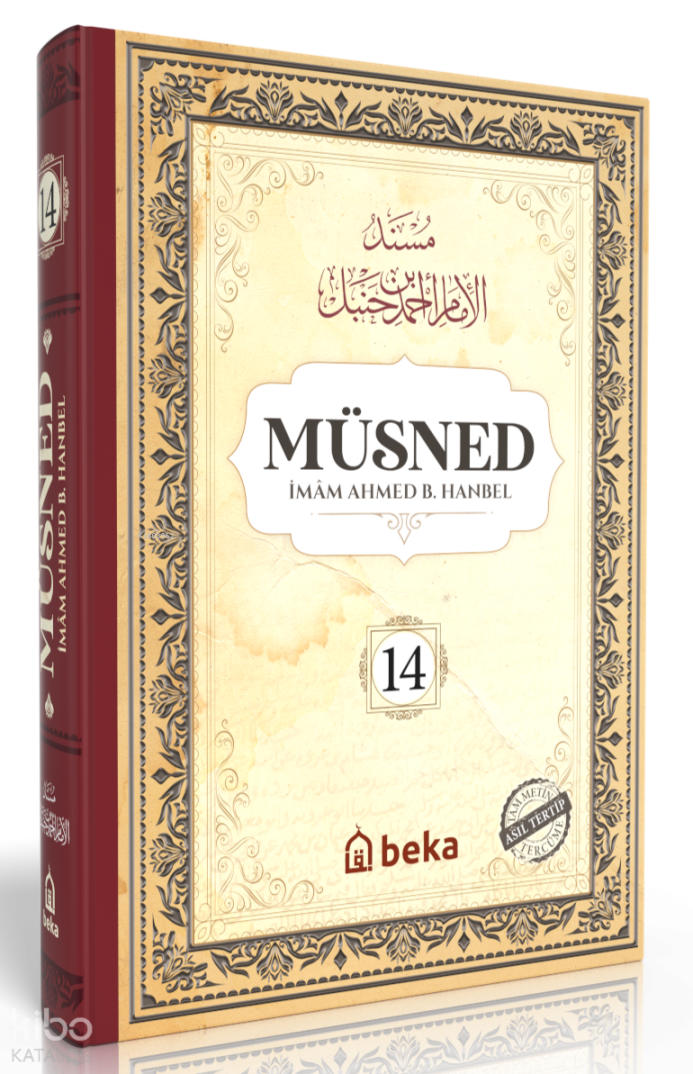 Müsned 14. Cilt (Ciltli - Arapça Metinli) - 1