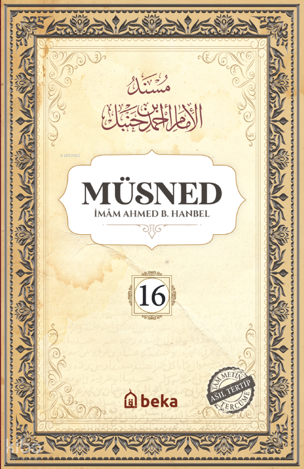 Müsned 16. Cilt (Karton - Arapça Metinsiz) - 1