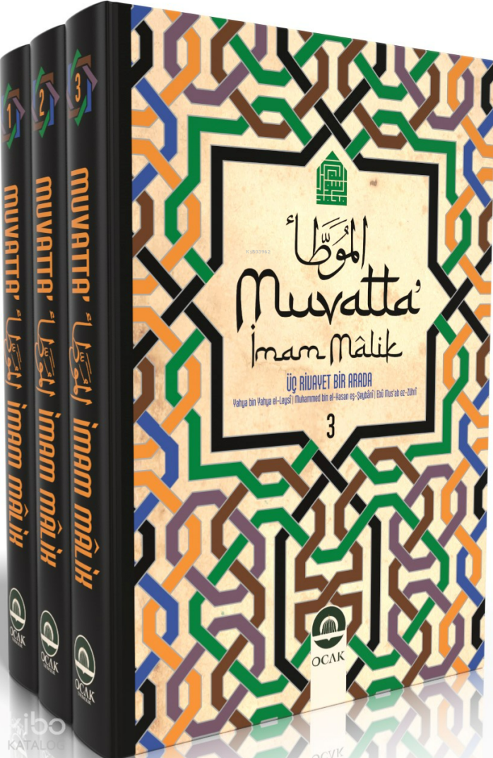 Muvatta (3 Cilt - Ciltli) - 1