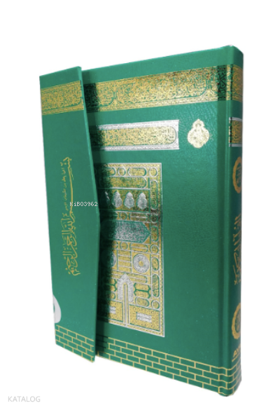 Rahle Boy  Medine Baskısı Kuranı Kerim-Gökkuşağı Desenli-Makrepli - 1