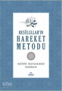 Resulullahın Hareket Metodu (Ciltli) - 1