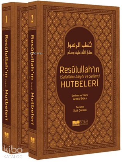 Resulullahın Sav Hutbeleri  2 Cilt Takım