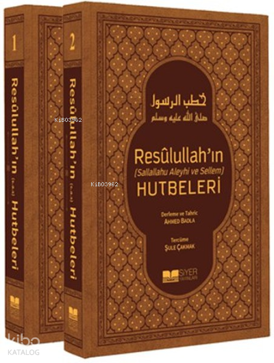 Resulullahın Sav Hutbeleri  2 Cilt Takım Termo Deri