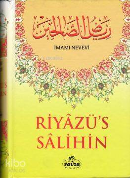 Riyazüs Salihin (Büyük Boy- Şamua) - 1