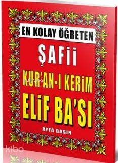 Şafii| Kuran-ı Kerim Elifbası