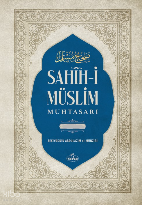 Sahih-i Müslim Muhtasarı ve Tercümesi  (2 Cilt - Tahkikli) - 1