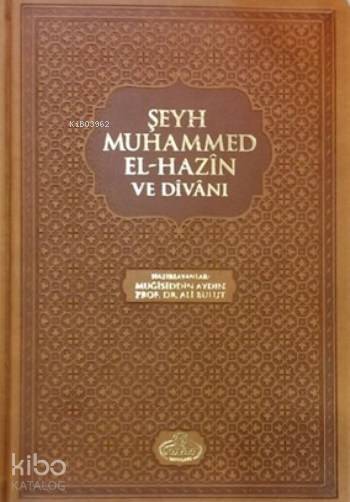 Şeyh Muhammed El Hazin Divanı; (Deri ciltli) (Renkli)