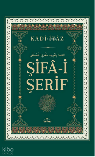Şifâ-i Şerif (Ciltli)