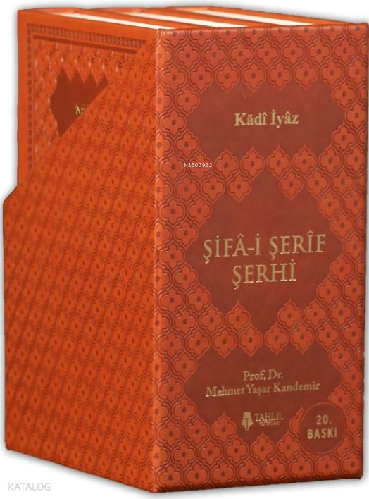 Şifa-i Şerif Şerhi - Tercüme ve Şerhi ;(Lüks Termo Deri Kapak - 3 Cilt) - 1