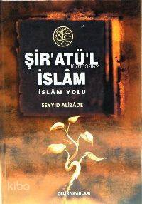 Şiratül İslam (Ciltli) - 1