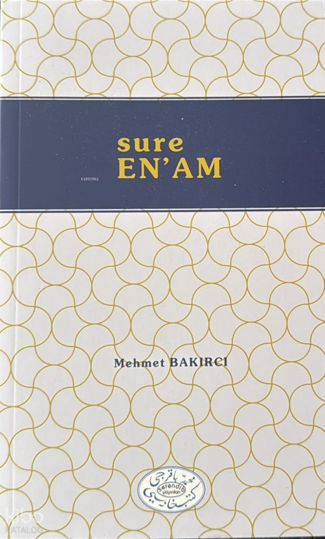 Sure En’am - 1