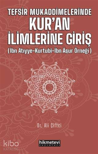 Tefsir Mukaddimelerinde Kuran İlimlerine Giriş; (İbn Atıyye - Kurtubi - İbn Aşur Örneği)