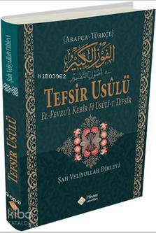 Tefsir Usulü; el-Fevzul Kebir fi Usulit Tefsir - 1