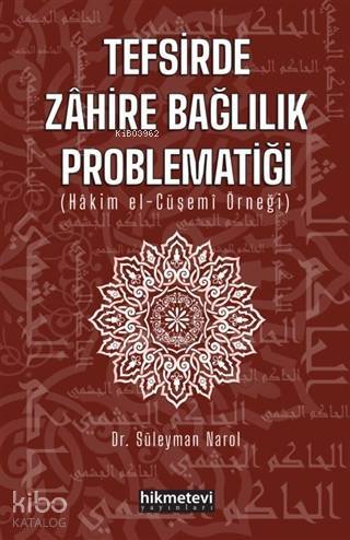 Tefsirde Zahire Bağlılık Problematiği; (Hakim El-Cüşemi Örneği)