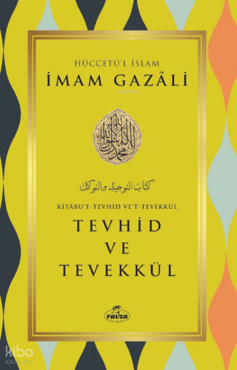 Tevhid ve Tevekkül
