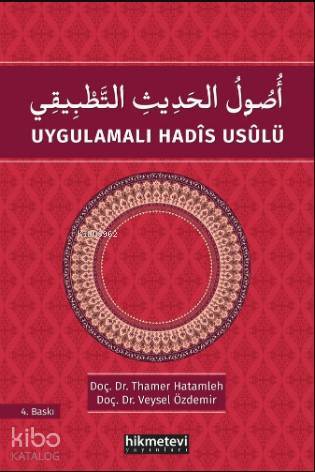 Uygulamalı Hadis Usulü - 1