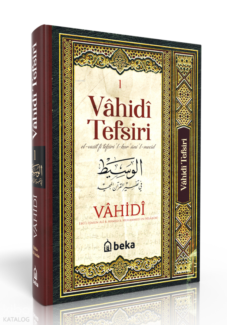 Vahidi Tefsiri  – 1. Cilt - 1