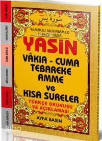 Yasin (Ayfa-032, Cami Boy, Fihristli, Türkçeli) - 1