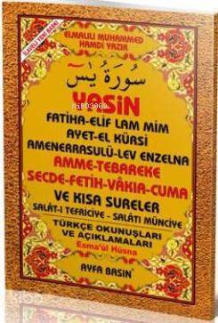 Yasin (Ayfa-053, Orta Boy, Türkçeli) - 1